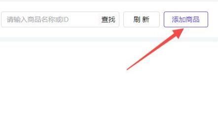 抖音直播伴侣