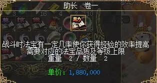 刀剑英雄