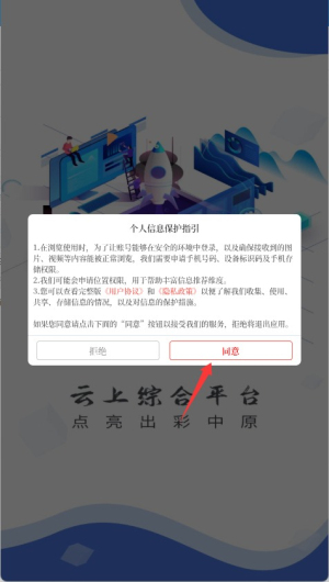 开封融媒