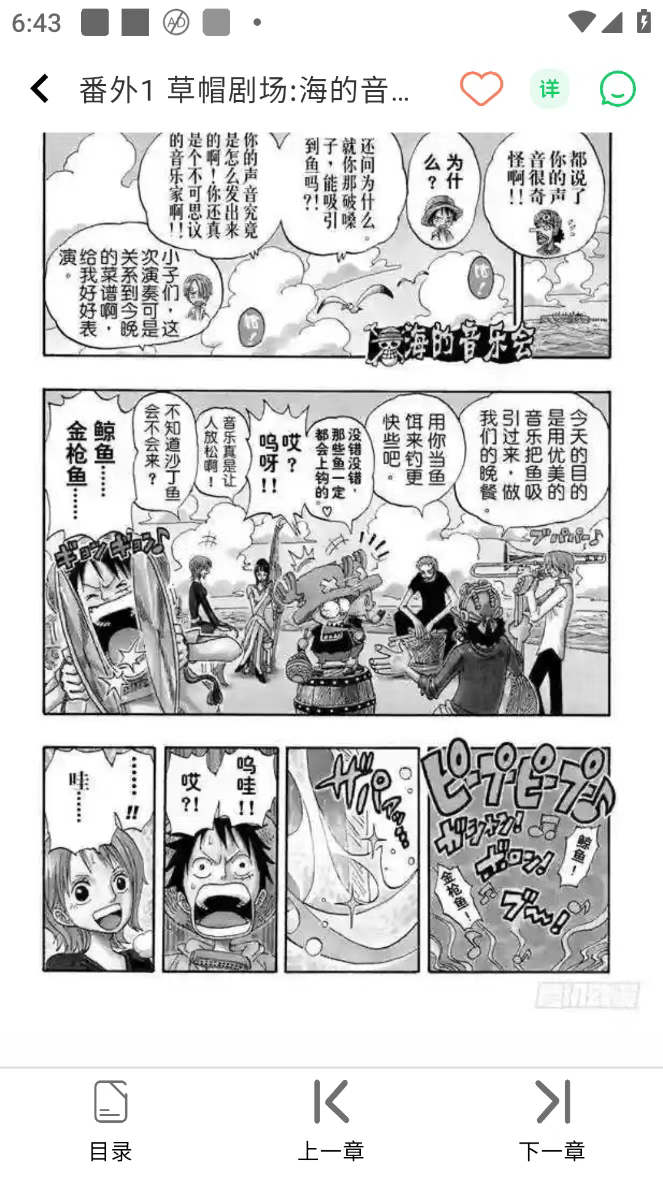 酷漫星