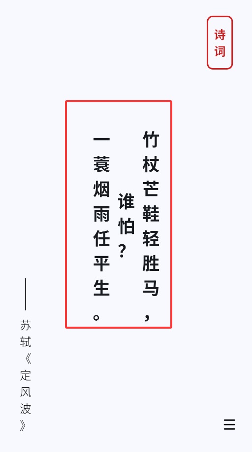 作文卡片