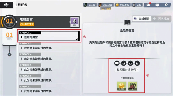 黑色四叶草魔法帝之道