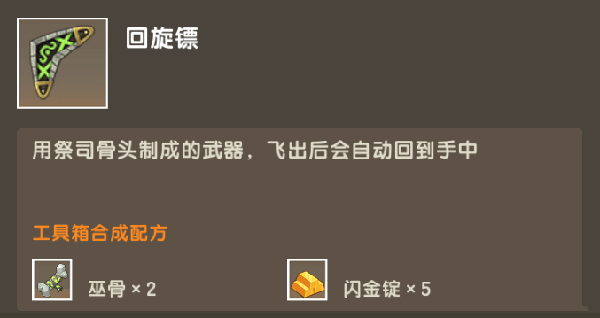 迷你世界雨林版本老版本