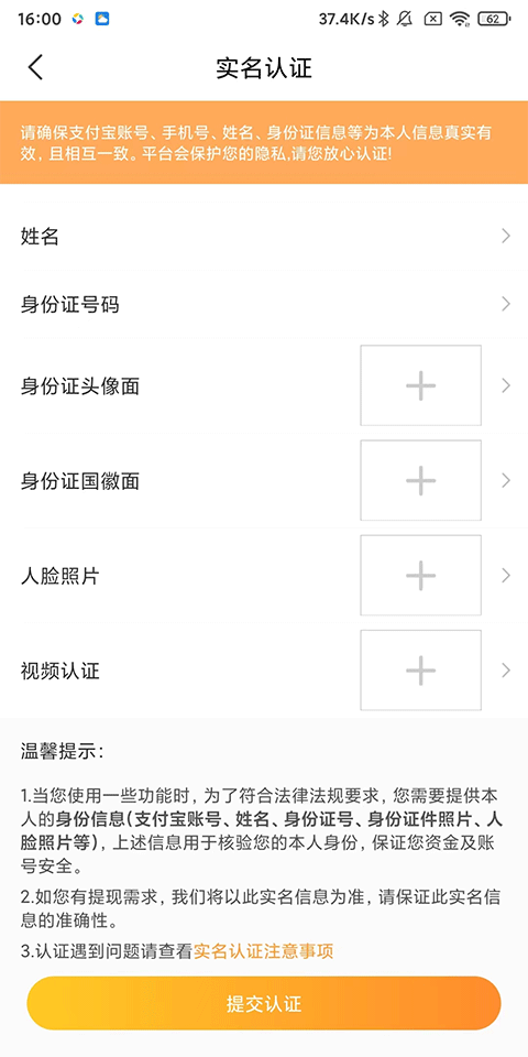 小鹿组队