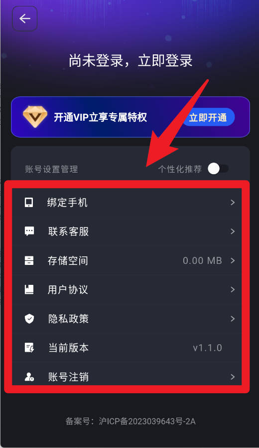 喵喵炫音