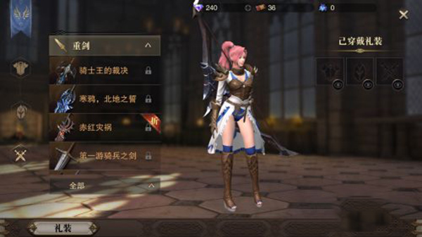 猎魂觉醒