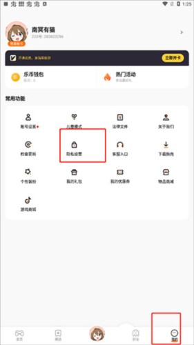 233乐园