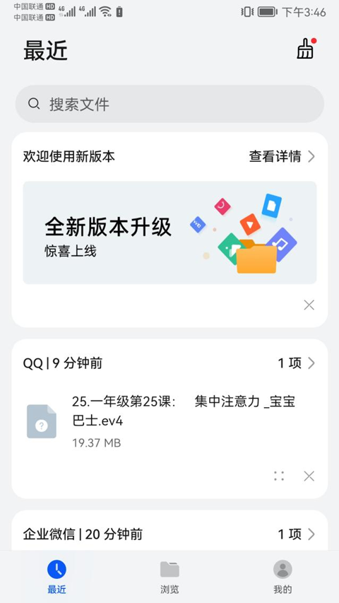 EVPlayer2