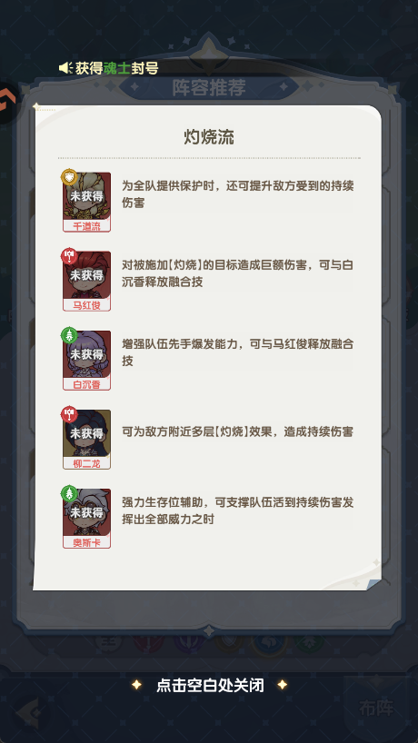 口袋斗罗大陆