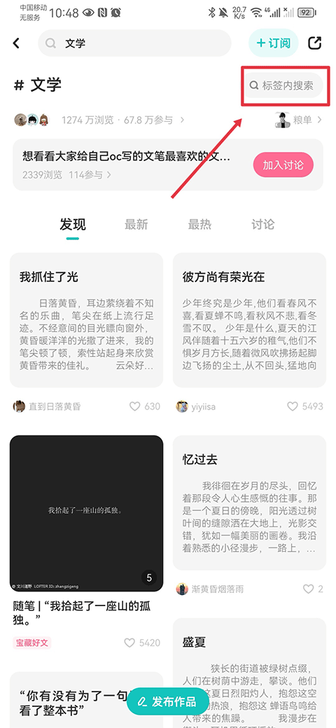 老福特小说