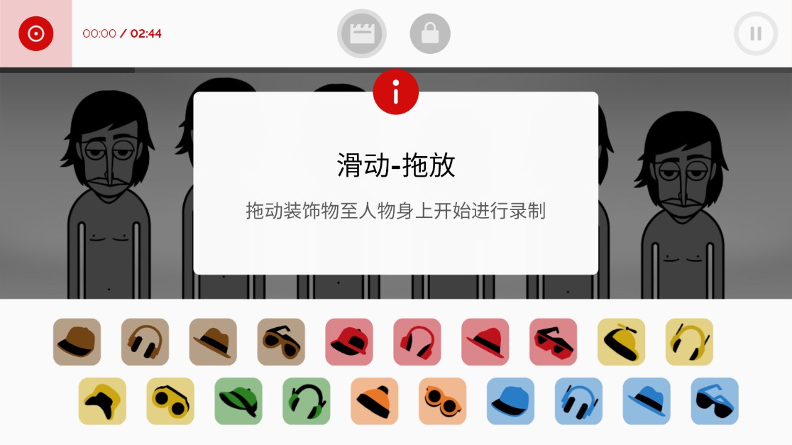 节奏盒子M豆模组