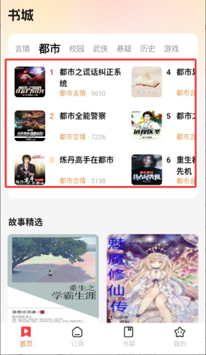 七兔免费小说
