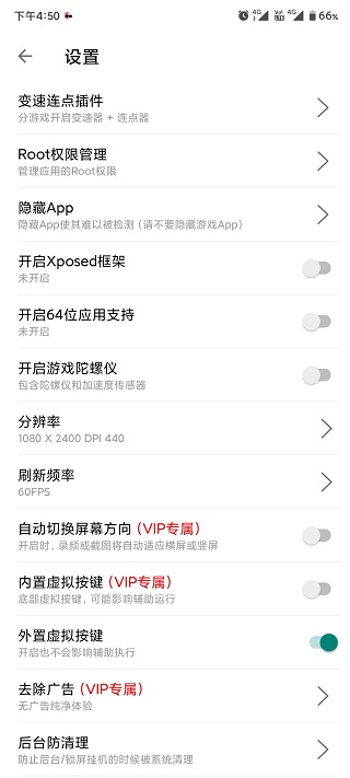 X8沙箱
