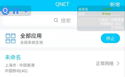 qent延迟参数