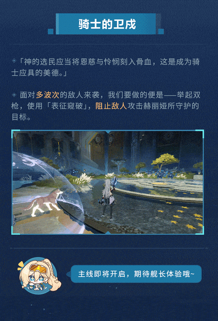 崩坏3国际服