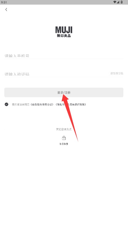 MUJI无印良品