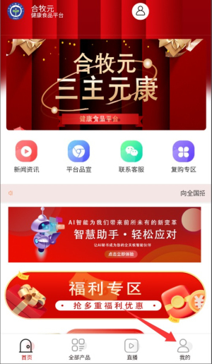 合牧元