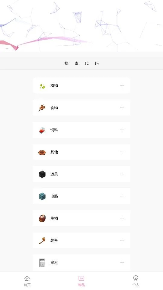 迷小助