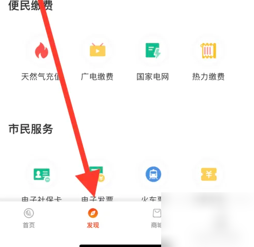 西安市民卡