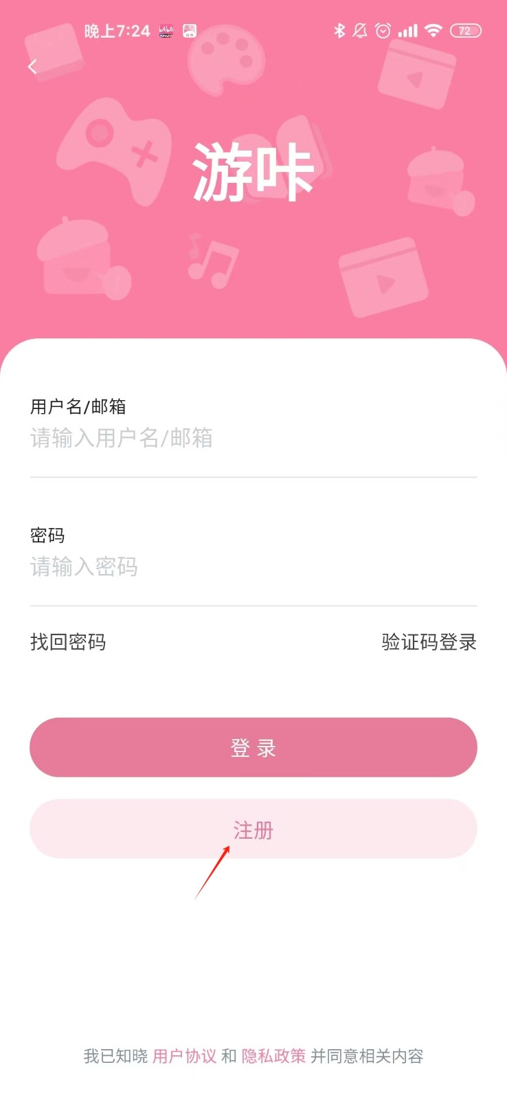 游咔