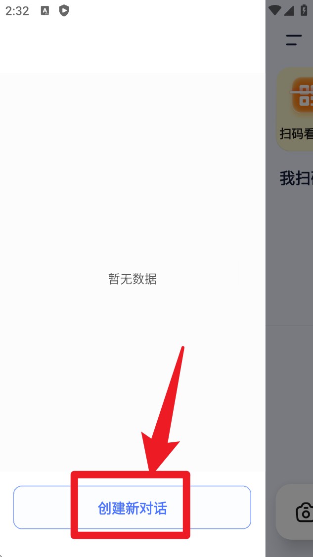 书链