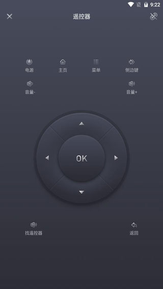 当贝遥控