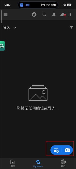 lr修图