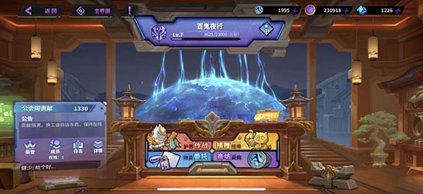 镇魂街天生为王腾讯版新手入门攻略
