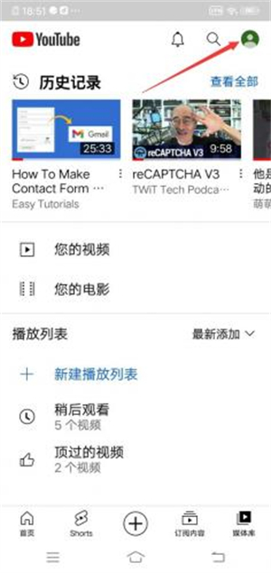 油管youtube