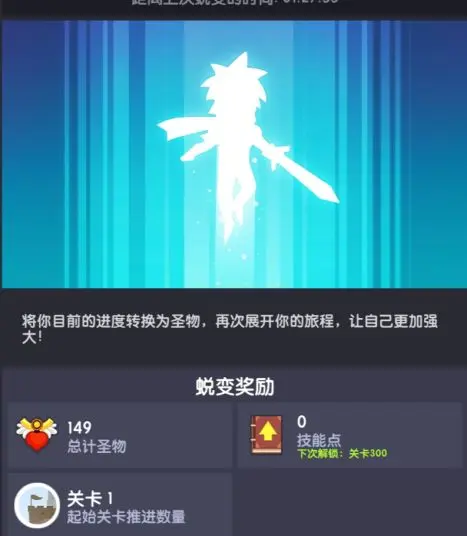 点杀泰坦2