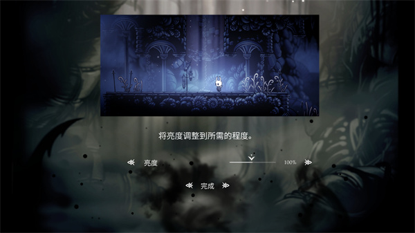 hollow knight