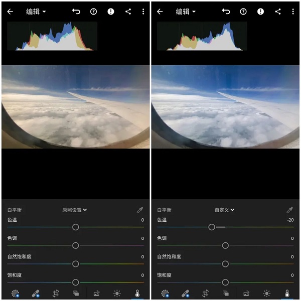 lr修图