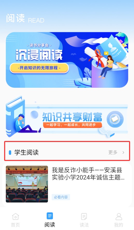 牛津分级阅读
