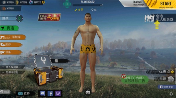 Scarfall2.0