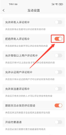 必加思索
