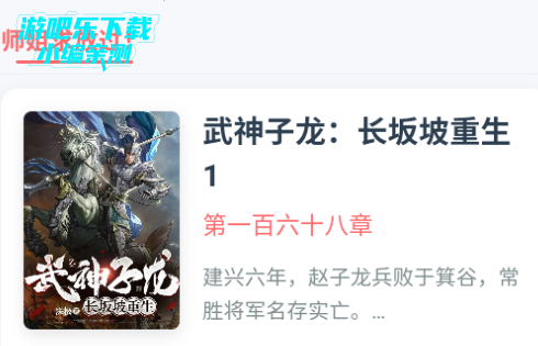 丏缘小说安卓手机版