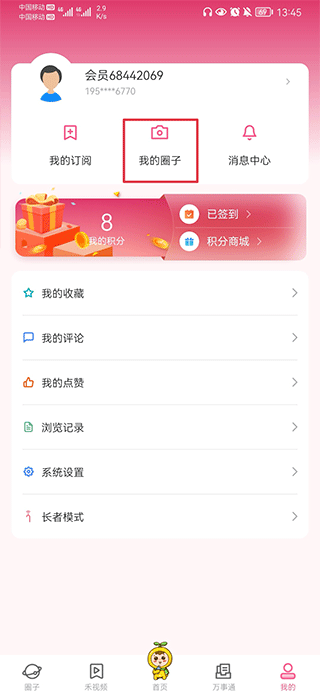 上海崇明