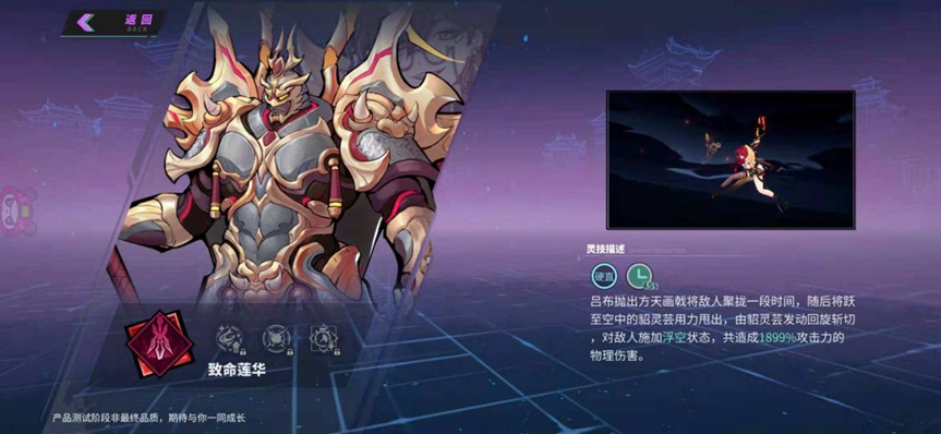 镇魂街天生为王