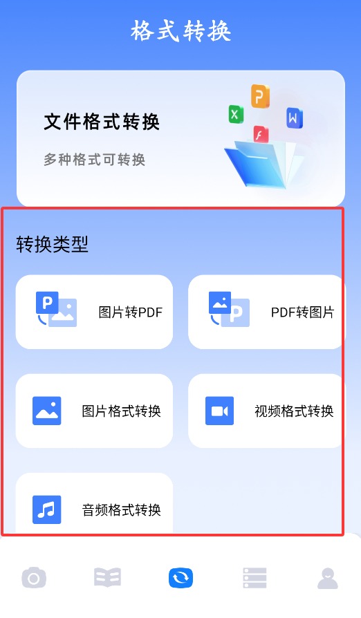 skrbt工具箱