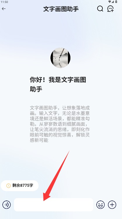 雀塔AI