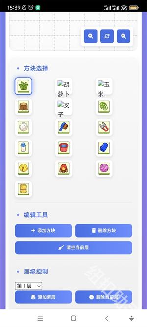 羊了个羊关卡编辑器