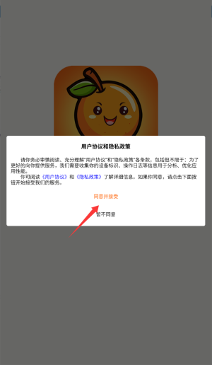 易橙代售