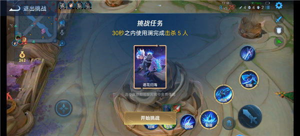 鹅盒云游戏