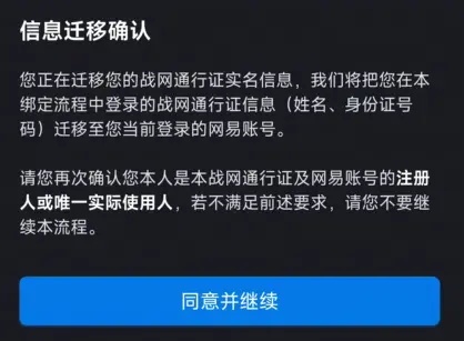 炉石传说酒馆战棋