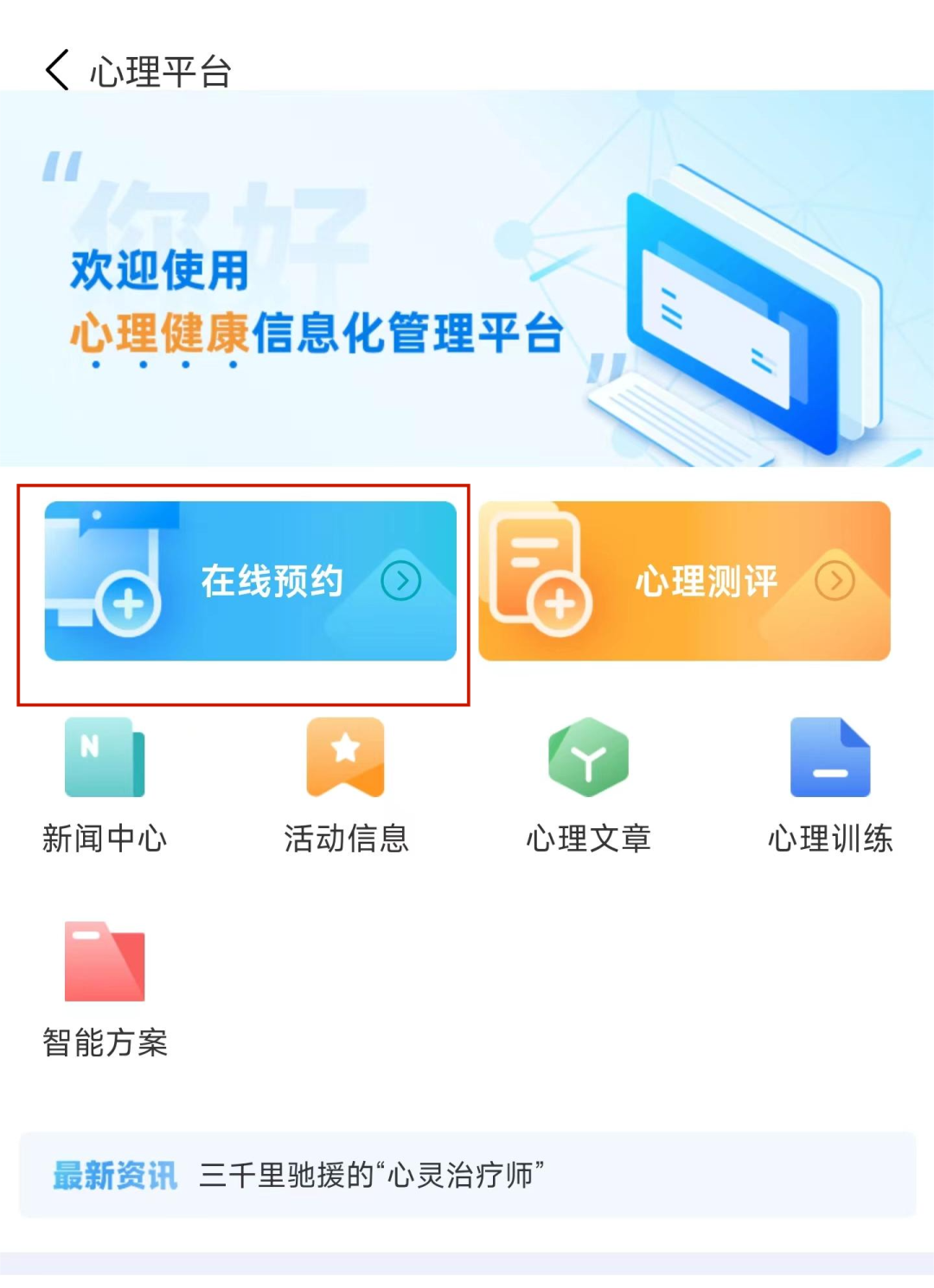 小北学生