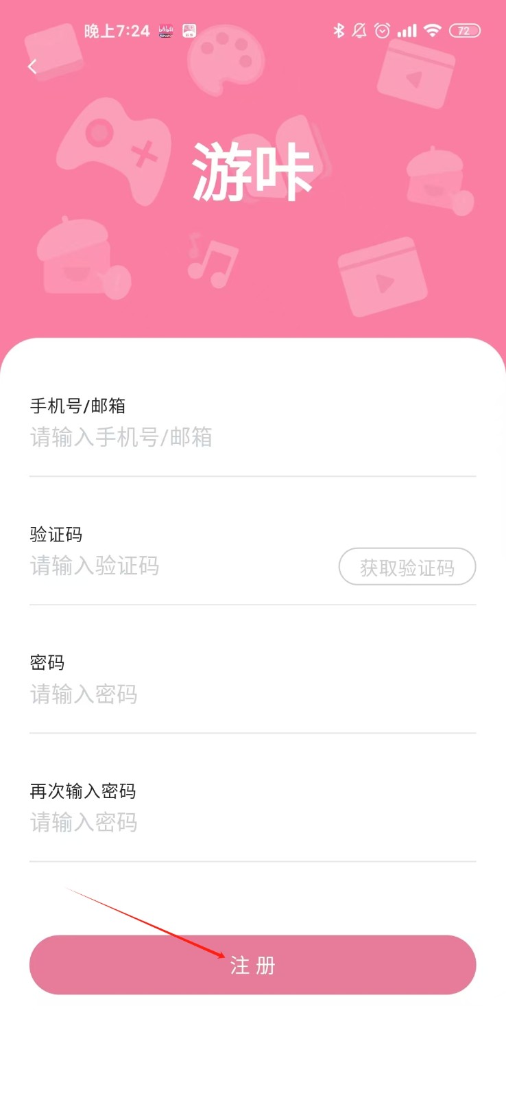 游咔
