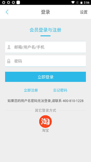 索尼中国
