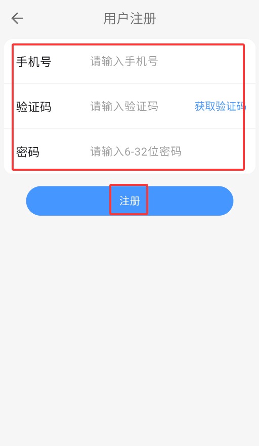 NestX