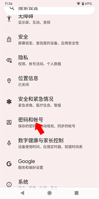谷歌游戏中心
