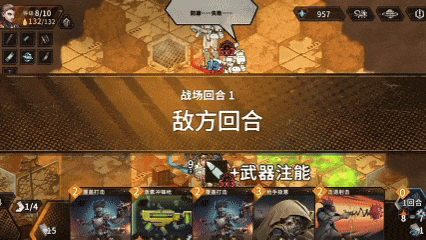 火种协定